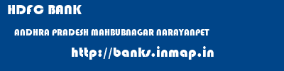 HDFC BANK  ANDHRA PRADESH MAHBUBNAGAR NARAYANPET   banks information 